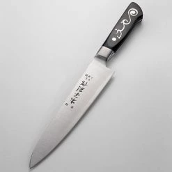 I.O.Shen 210mm / 8.25" Chefs Knife FREE Whetstone Worth £19.96